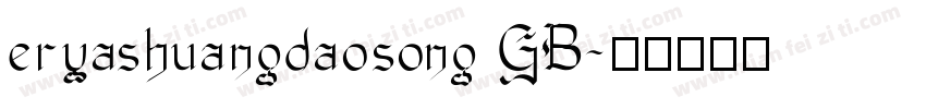 eryashuangdaosong GB字体转换
